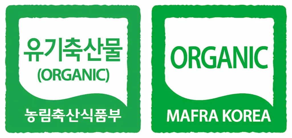 유기축산물 마크